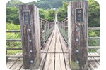 07吊り橋