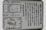 武田神社境内の見取り図