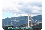 風力発電と白鳥大橋